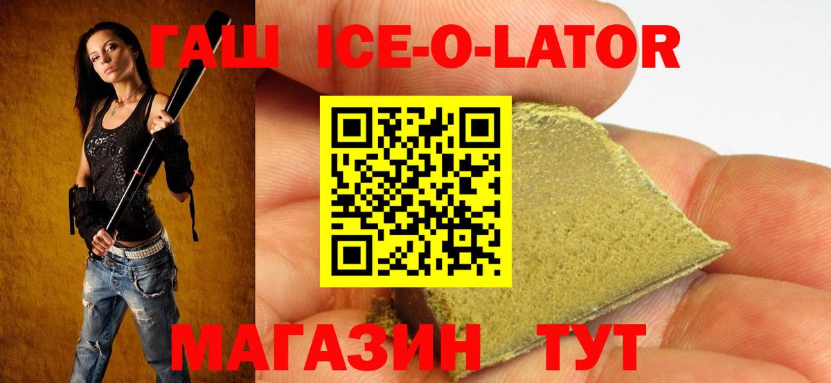 купить  сайты  Вход с VPN  Сосновый Бор  ГАШИШ убойный 