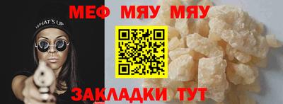 прущий лед Обь