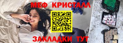 гашик Нягань