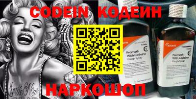 прущий лед Обь
