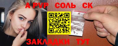 мефедрон мука Обнинск