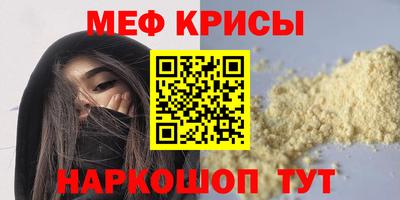 прущий лед Обь