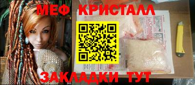 прущий лед Обь
