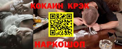 прущий лед Обь