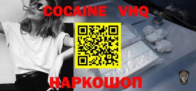 мефедрон мука Обнинск
