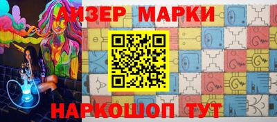 прущий лед Обь