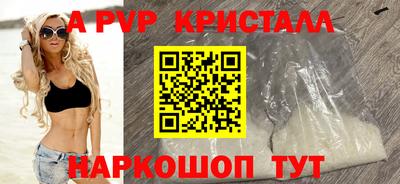 прущий лед Обь