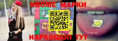 мефедрон мука Обнинск