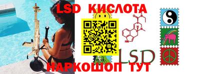 прущий лед Обь