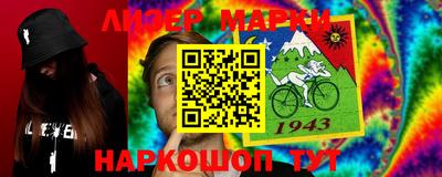 прущий лед Обь