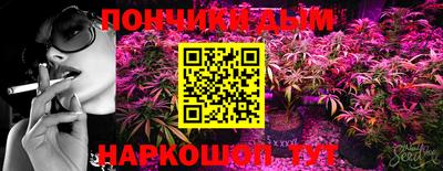 мефедрон мука Обнинск