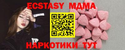 мефедрон мука Обнинск