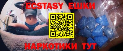 прущий лед Обь