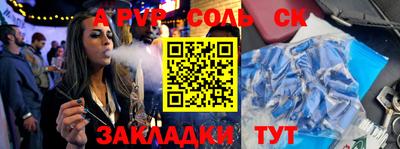мефедрон мука Обнинск
