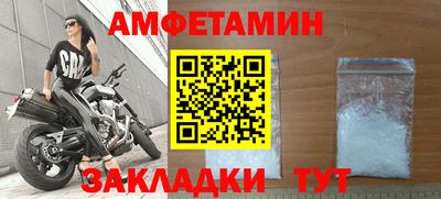 мефедрон мука Обнинск
