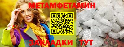 прущий лед Обь