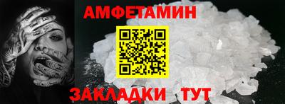 прущий лед Обь