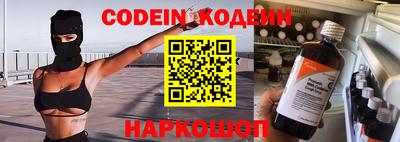мефедрон мука Обнинск