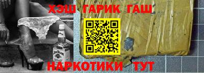 гашик Нягань