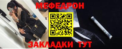 прущий лед Обь