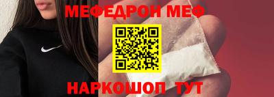 прущий лед Обь