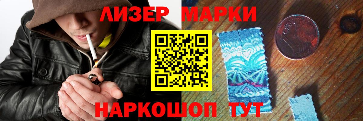 ЛСД экстази ecstasy  LSD-25 экстази  Сосновый Бор  гидра сайт  Вход с VPN 