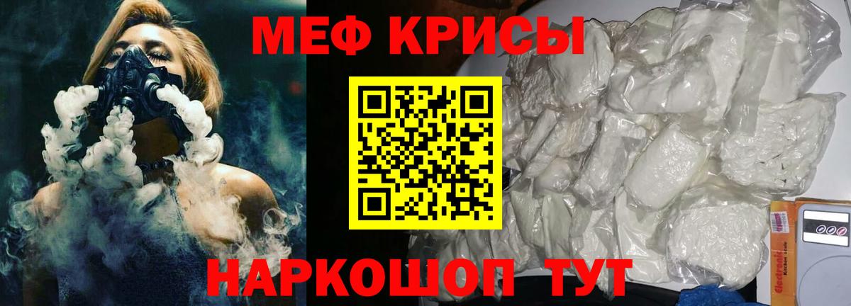 Сосновый Бор  MEGA как зайти  Вход с VPN  МЕФ мука 