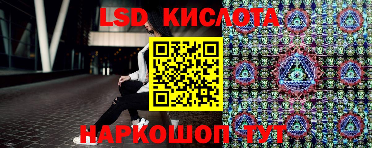 где можно купить   Марки 25I-NBOMe  Вход с VPN  Марки N-bome 1500мкг  Сосновый Бор 