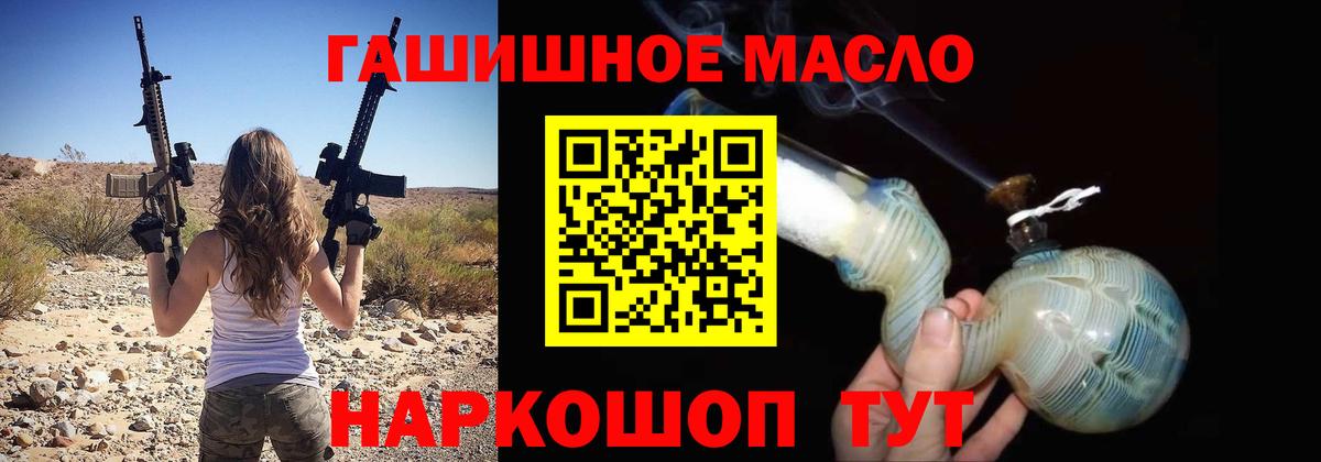 Дистиллят ТГК жижа Сосновый Бор