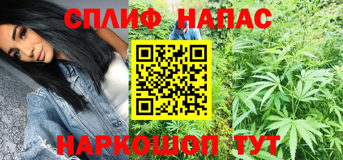 Бошки марихуана ГИДРОПОН  Вход с VPN  Сосновый Бор  Шишки марихуана марихуана  МАРИХУАНА ГИДРОПОН 